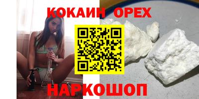 бутик Кунгур
