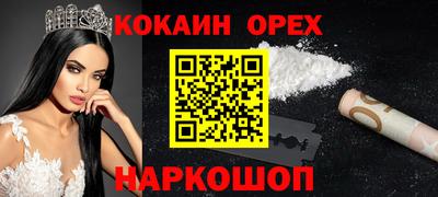 бутик Кунгур