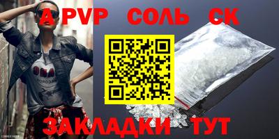 бутик Кунгур