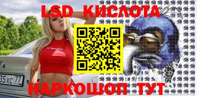 бутик Кунгур