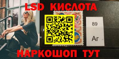 бутик Кунгур
