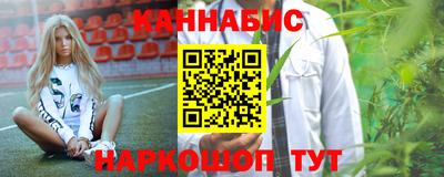 молекула духа Лесосибирск