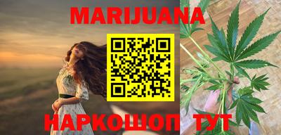 бутик Кунгур