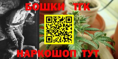 бутик Кунгур