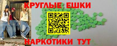 марихуана Кумертау