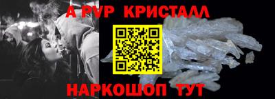 jwh Ливны