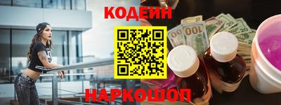 бутик Кунгур