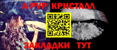 бутик Кунгур